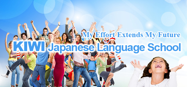 KIWI Japanese Language School